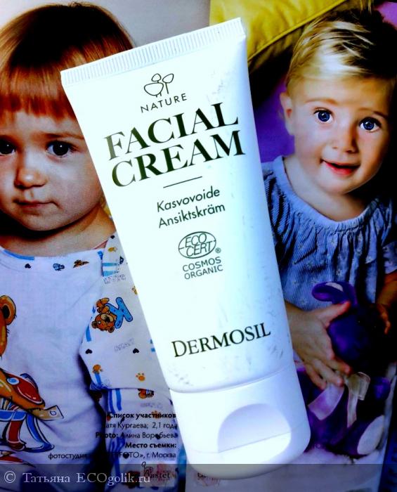 Dermosil Facial Cream.           ,        . -   