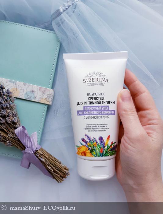 Деликатное прикосновение - отзыв Экоблогера mamaShury