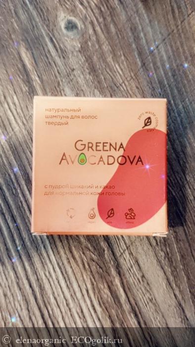            Greena Avocadova -   elenaorganic