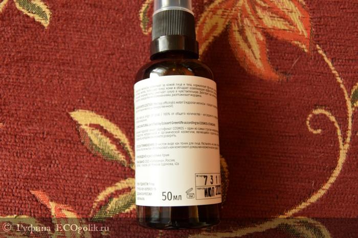 Гидролат мелиссы - отзыв Экоблогера Руфина