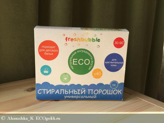    ,      Freshbubble ?     ! -   Alenushka_K