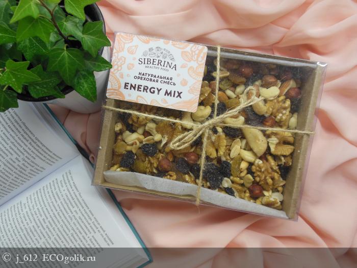Натуральная ореховая смесь Energy mix Siberina - отзыв Экоблогера j_612