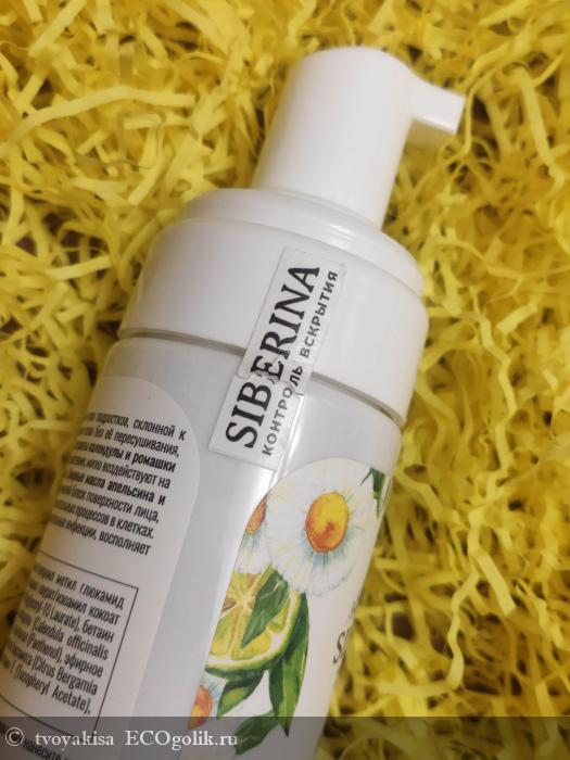 Нежное очищение для самой проблемной кожи. - отзыв Экоблогера tvoyakisa