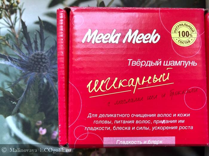    Meela Meelo -   Malinovaya