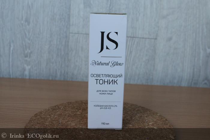 Jurassic Spa        Natural Glow -   Irinka