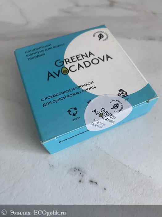          Greena Avocadova -   