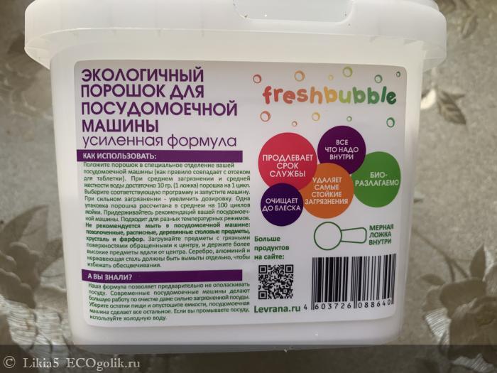            Freshbubble.   . -   Likia5