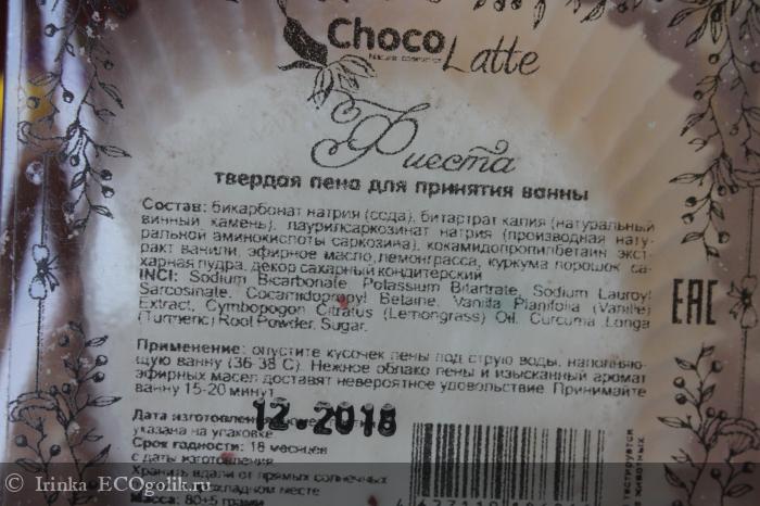 ChocoLatte      -   Irinka