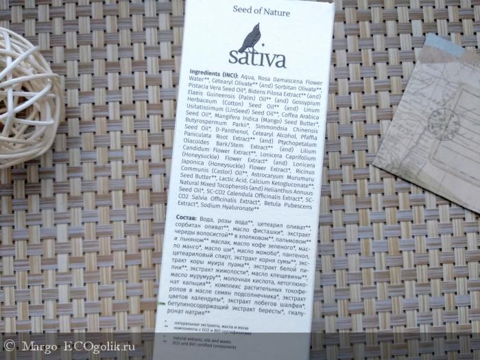 Sativa       -   Marg