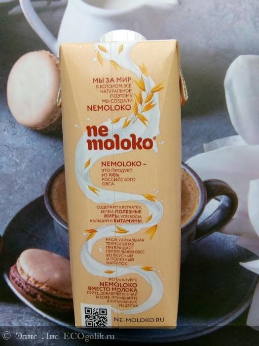 Nemoloko   1,5%:    -    