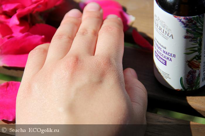 Комплекс масел для массажа Релакс SIBERINA - отзыв Экоблогера Stucha
