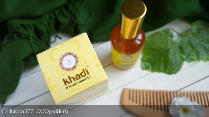 Масло для волос витализирующее Khadi - отзыв Экоблогера katrin377