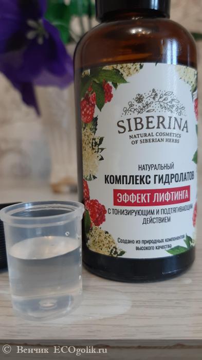    Siberin -   