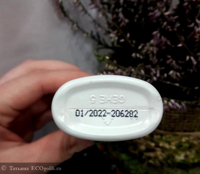 Alterra Naturkosmetik Feuchtigkeits Shampoo  , - .  ,  ÖKO-TEST -   