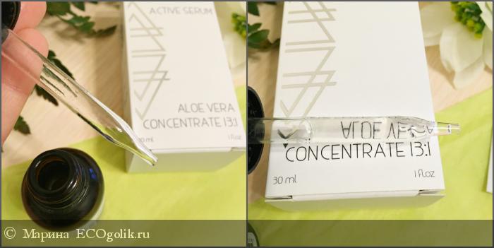  Aloe Vera Concentrate 13:1 True Alchemy -   