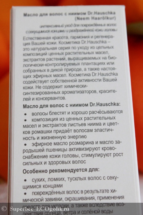      Dr.Hauschka -   Superbee