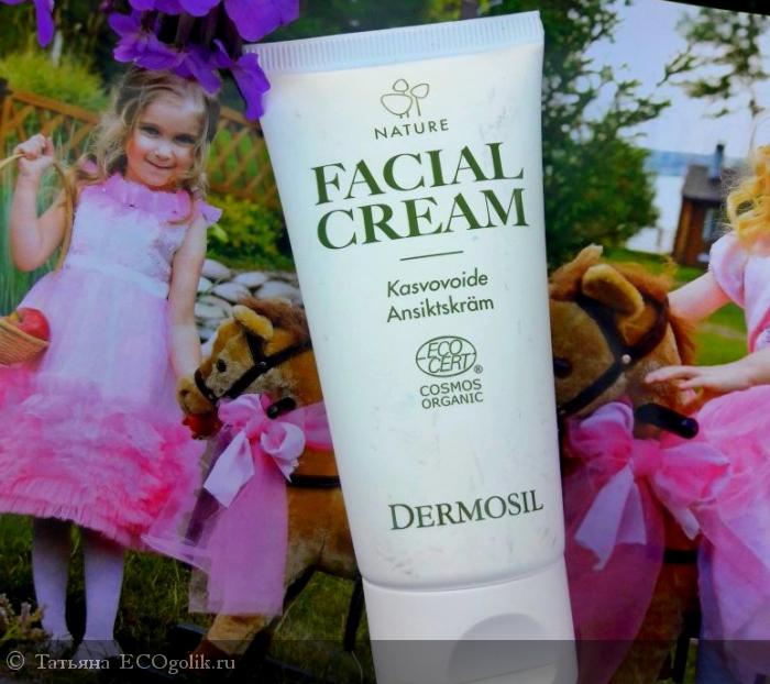 Dermosil Facial Cream.           ,        . -   