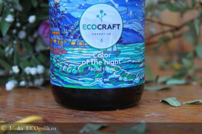 Ecocraft       Color of the night -   Irinka