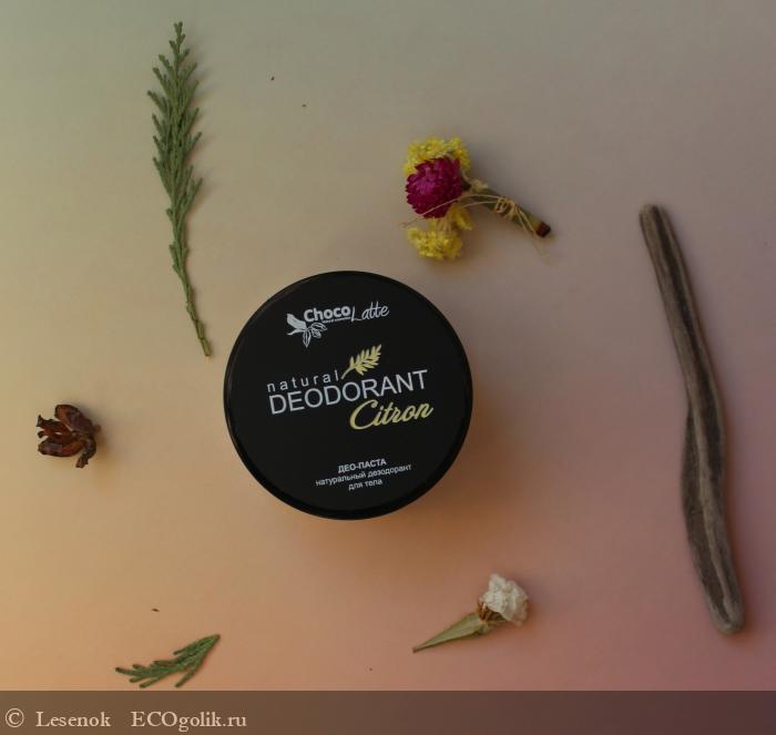 Содовый дезодорант от Chocolatte–достойнейшее качество за маленькие деньги - отзыв Экоблогера Lesenok 