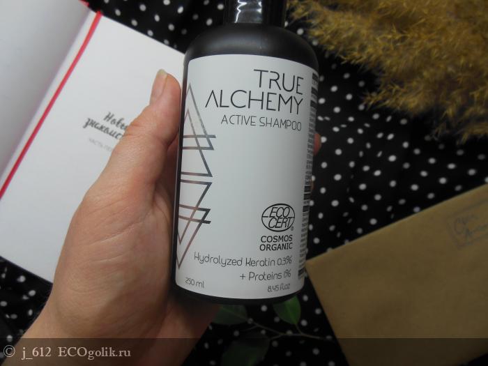 Active shampoo Hydrolyzed Keratin 0.3% + Proteins 1% True Alchemy -   j_612