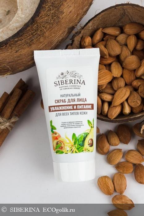 Скраб для лица 