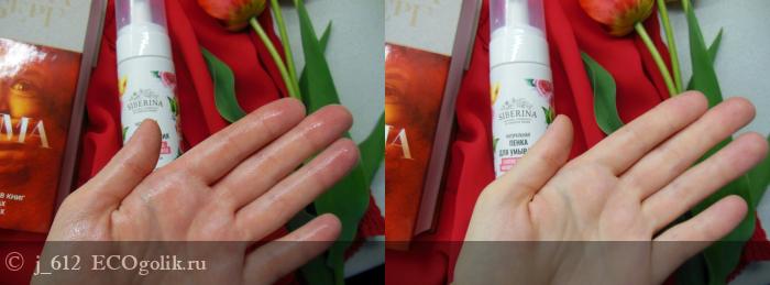 Воздушные замки с пенкой для умывания от SIBERINA и немного поржать))) - отзыв Экоблогера j_612