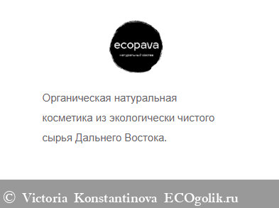     Ecopava (100% ) -   Victoria Konstantinova