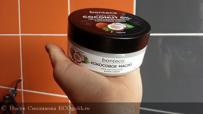 Bonteco кокосовое масло нерафинированное холодного отжима - отзыв Экоблогера Настя Смолякова