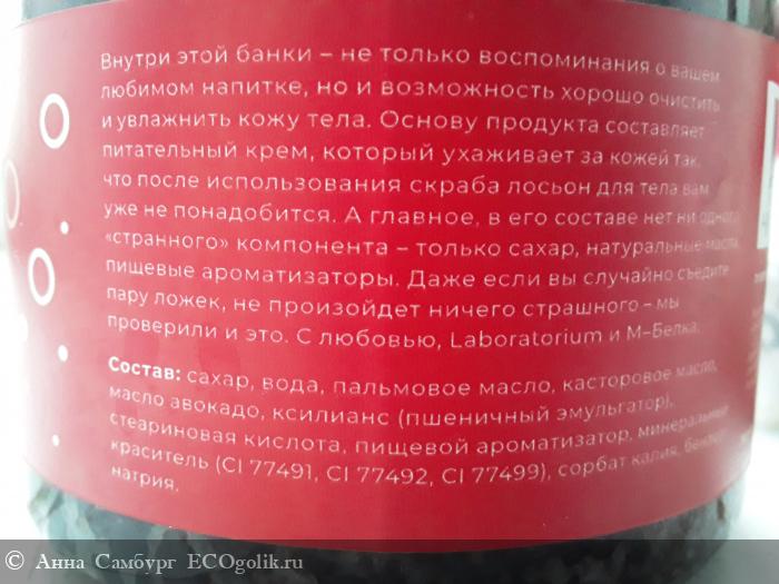   ,   Coca-cola -    