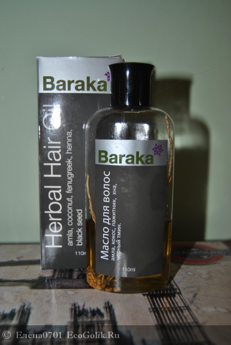     Baraka -   0701