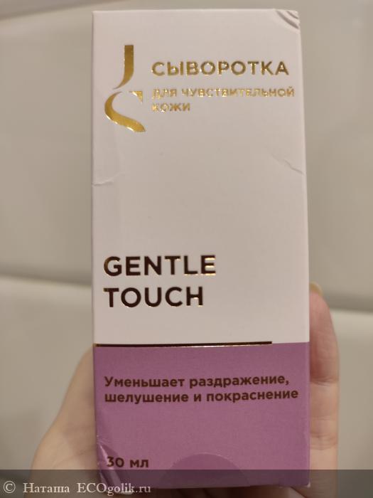     Gentle touch -   