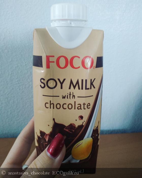Foco - Soy milk with chocolate -     -   anastasiya_chocolate
