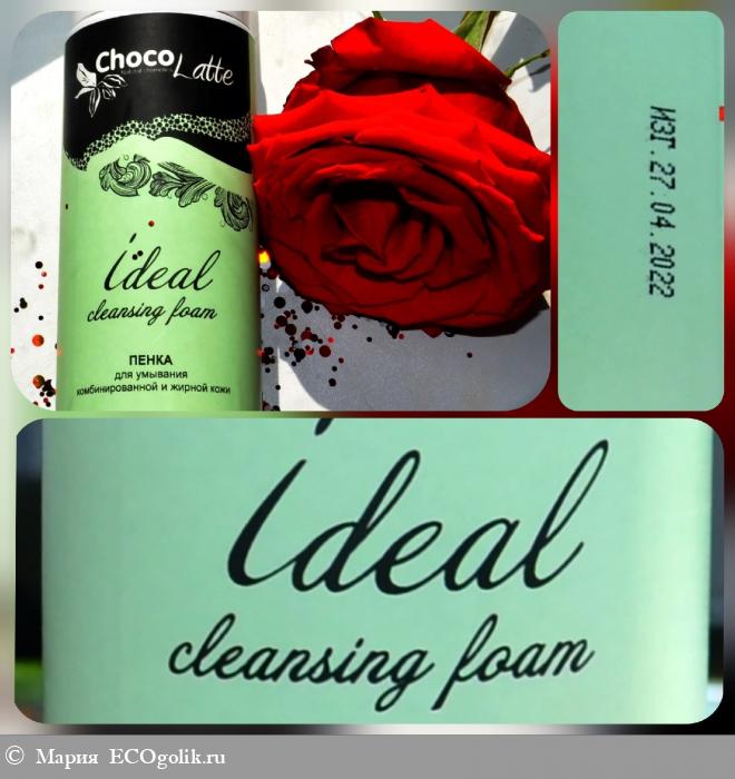   IDEAL -   