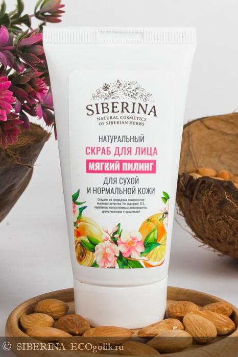 Скраб для лица