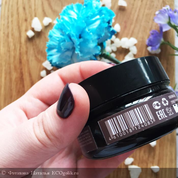 Зубной эко-порошок Очищающий от компании Siberina - отзыв Экоблогера Фатахова Наталья