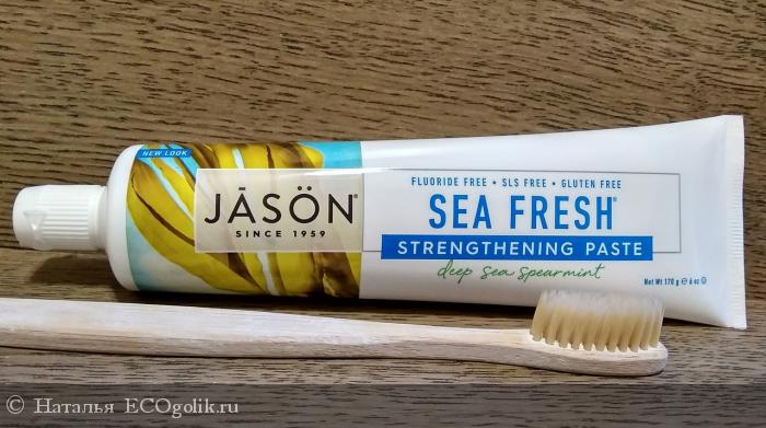 Sea Fresh     Jason Natural -   