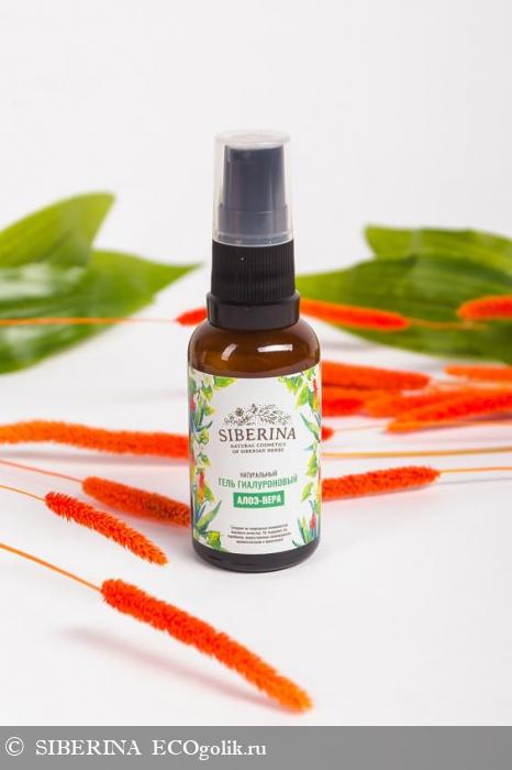 Гель гиалуроновый алоэ-вера SVR(10)-SIB