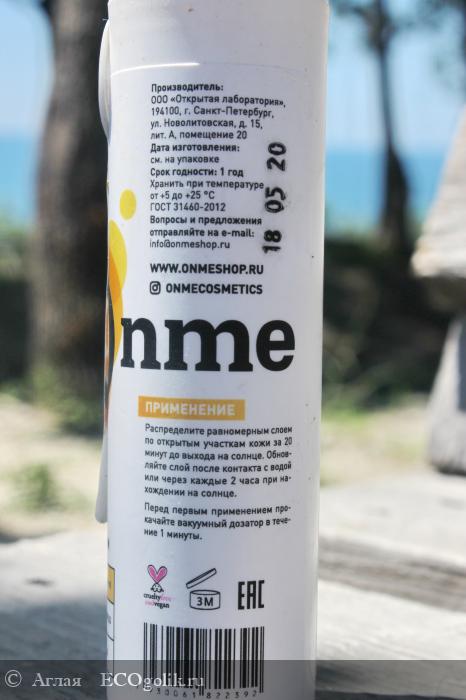   Onme    SPF 50:   ,  ... -    