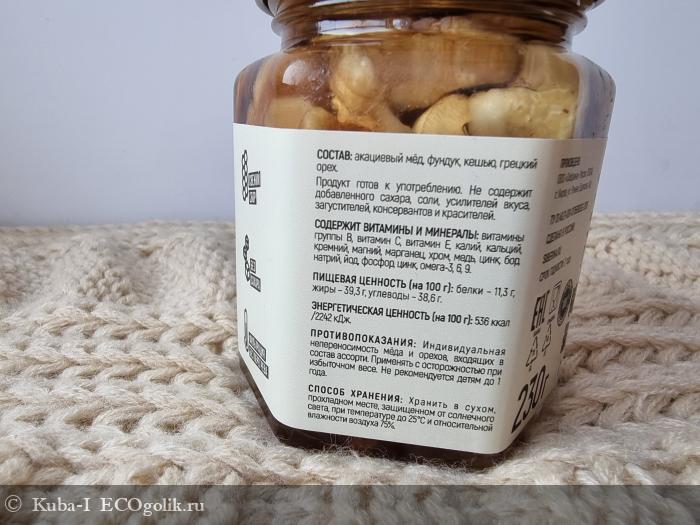 Орехи с медом польза для мужчин