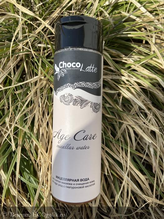 Age Care - мицеллярная вода для качественного очищения кожи от Chocolatte - отзыв Экоблогера Венчик