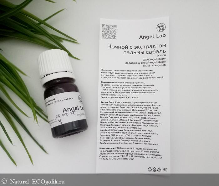       Angel Lab -   Naturel