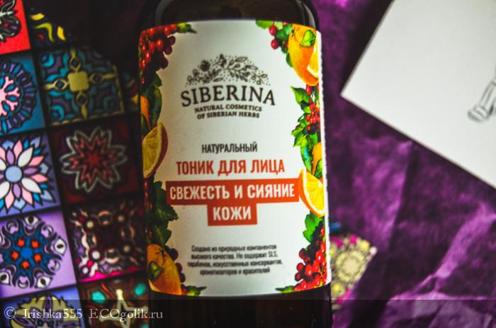         Siberina -   Irishka555