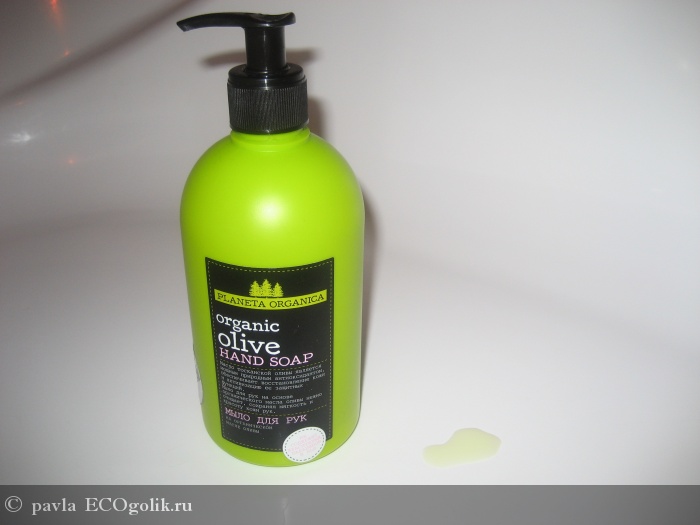     Organic Olive Planeta Organica -   pavla