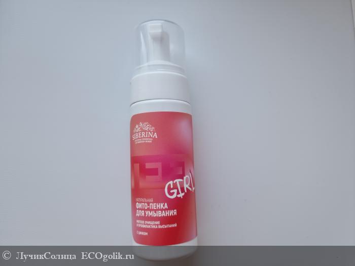 Фито-пенка для умывания «Мягкое очищение и профилактика высыпаний» с цинком - отзыв Экоблогера ЛучикСолнца
