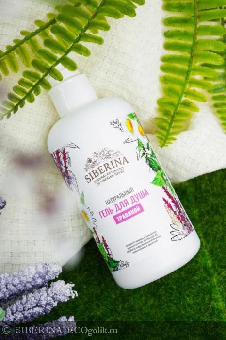 Гель для душа