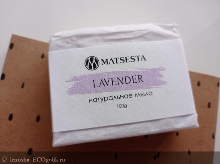  -   Lavender   Matsesta -   lenusha