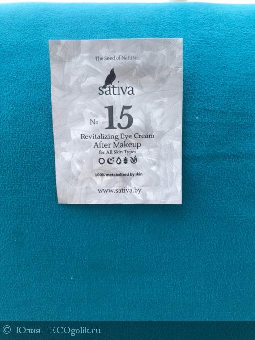  15      Sativa -    