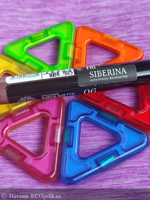     06 Ҹ   SIBERINA 💋 -   