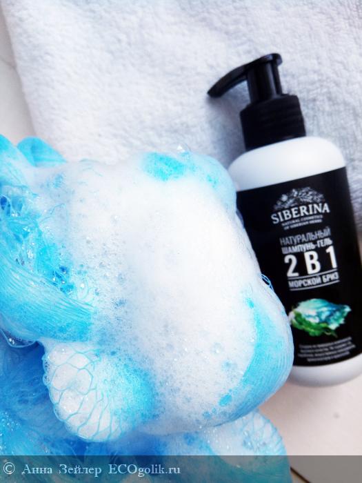 Про шампунь-гель для душа 2 в 1 Морской бриз SIBERINA - отзыв Экоблогера Анна Зейлер