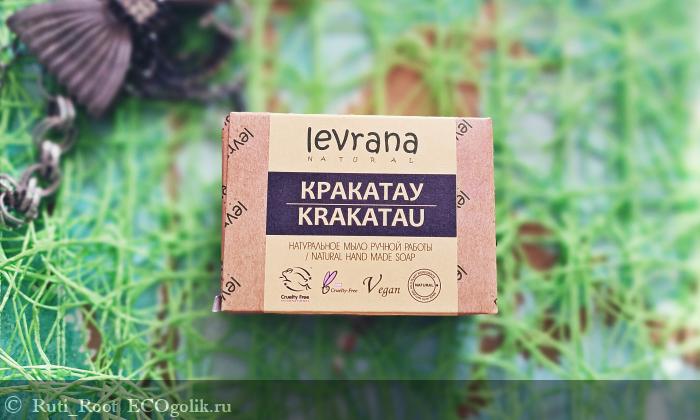     Levrana  -   Ruti_Root